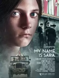 Оккупация / My Name Is Sara