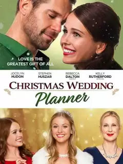 Свадьба на рождество / Christmas Wedding Planner