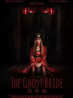 Невеста призрака / The Ghost Bride