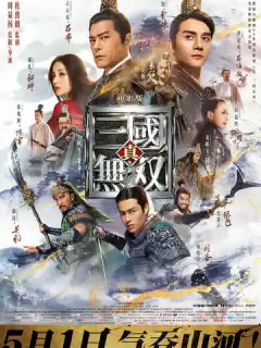 Воины династии / Zhen san guo wu shuang