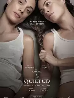 Покой / La quietud