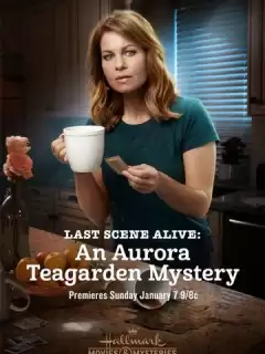 Тайна Авроры Тигарден: Последняя живая сцена / Last Scene Alive: An Aurora Teagarden Mystery