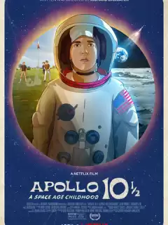 Аполлон-10½: Приключение космического века / Apollo 10 1/2: A Space Age Adventure
