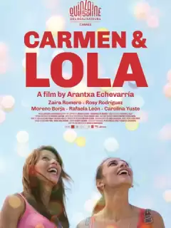 Кармен и Лола / Carmen y Lola