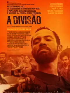 Дивизион / A Divisão