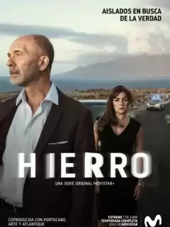 Иерро / Hierro