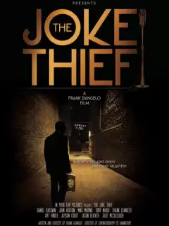 Воришка шуток / The Joke Thief