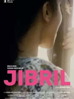 Джибрил / Jibril