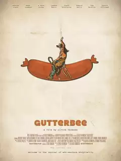 Гаттерби / Gutterbee