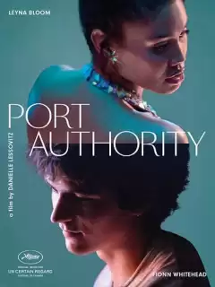 Порт-Аторити / Port Authority