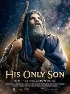 Сына своего единородного / His Only Son