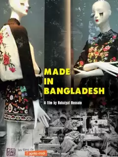 Сделано в Бангладеш / Made in Bangladesh