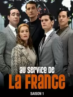 Очень секретная служба / Au service de la France
