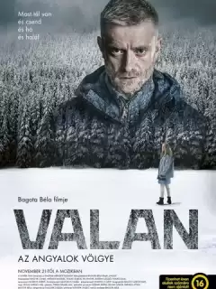 Валан / Valan