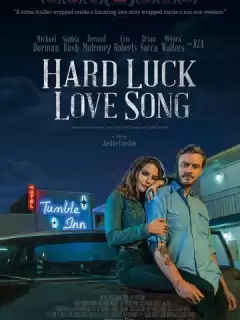 Песня о несчастной любви / Hard Luck Love Song