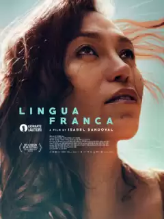Лингва франка / Lingua Franca