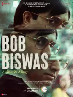 Боб Бисвас / Bob Biswas