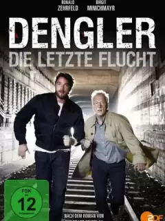Денглер / Dengler