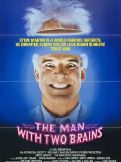 Мозги набекрень / The Man with Two Brains