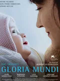 Молитва во имя Бога / Gloria Mundi