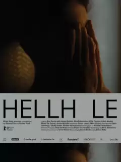 Гадюшник / Hellhole