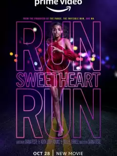 Беги, детка, беги / Run Sweetheart Run