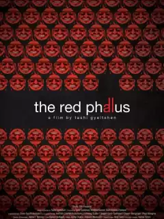 Красный фаллос / The Red Phallus