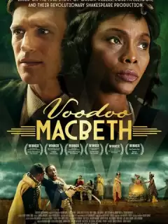 Вуду Макбет / Voodoo Macbeth