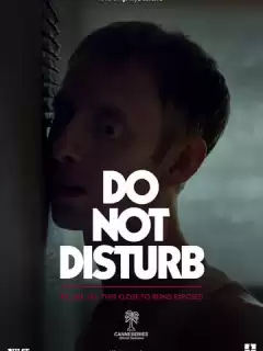 Не беспокоить / Do Not Disturb