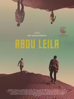Абу Лейла / Abou Leila