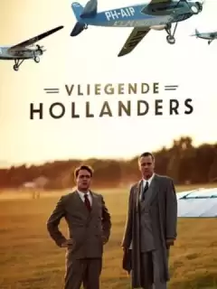 Летучие голландцы / Vliegende Hollanders