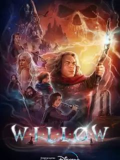 Уиллоу / Willow