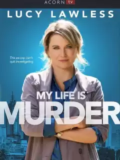 Моя жизнь — убийство / My Life Is Murder