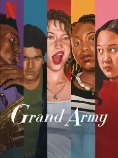 Великая армия / Grand Army