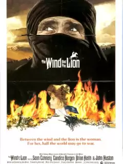 Ветер и лев / The Wind and the Lion