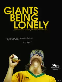 Гиганты сущего одиночества / Giants Being Lonely