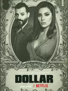 Доллар / Dollar