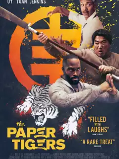 Бумажные тигры / The Paper Tigers