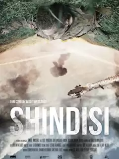 Шиндиси / Shindisi