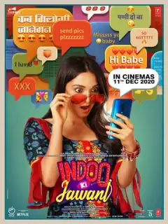 Молодость Инду / Indoo Ki Jawani