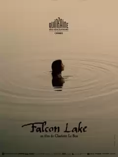 Соколиное озеро / Falcon Lake