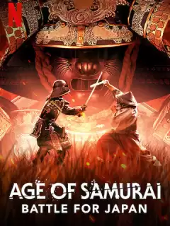 Эпоха самураев. Борьба за Японию / Age of Samurai: Battle for Japan