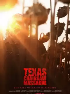 Техасская резня бензопилой / The Texas Chainsaw Massacre