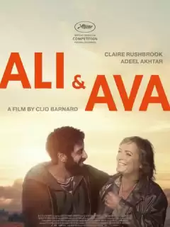 Али и Ава / Ali & Ava