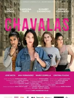 Девочки / Chavalas