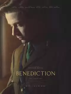 Благословение / Benediction