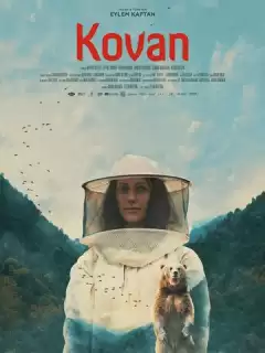 Улей / Kovan