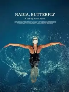 Надя, Баттерфляй / Nadia, Butterfly