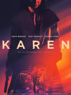 Карен / Karen