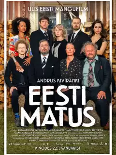 Похороны по-Эстонски / Eesti matus